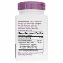 Ginkgo Premium Extract, 120 Vegan Capsules, by Natures Way, image #2