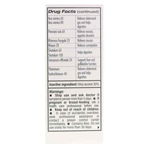 Guna Bowel Plus, by Guna Biotherapeutics, image #3