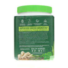 Ormus Supergreens, Natural, 7.9 Oz, by Sunwarrior, image #4