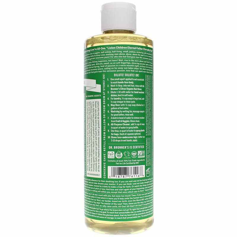 18-In-1 Hemp Pure Castile Soap, Almond, 16 Oz, by Dr. Bronner's Magic Soaps, image #2