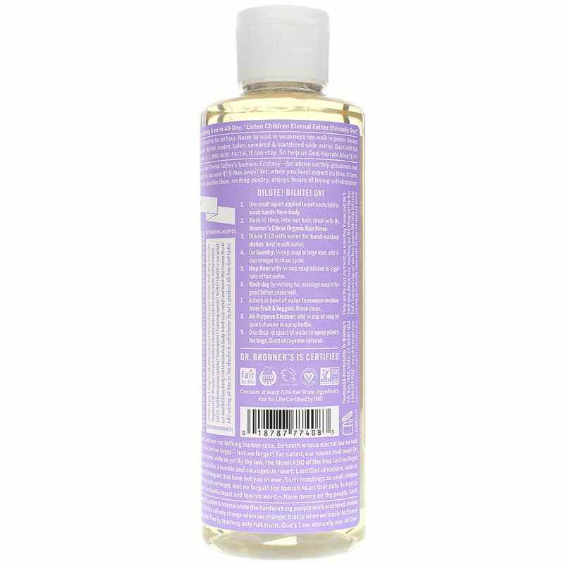 18-In-1 Hemp Pure Castile Soap, Lavender, 8 Oz, by Dr. Bronner's Magic Soaps, image #2