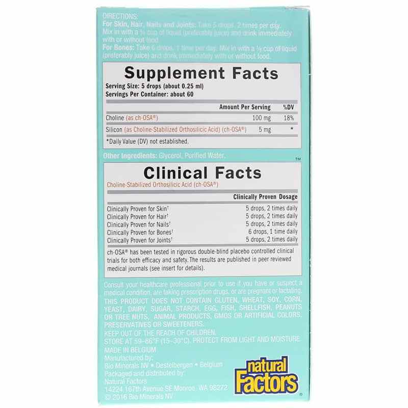 Advanced Collagen Generator Liquid, .5 Oz, by BioSil, image #3