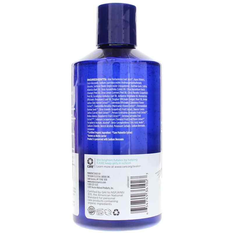 Biotin B-Complex Thickening Shampoo, by Avalon Organics, image #2