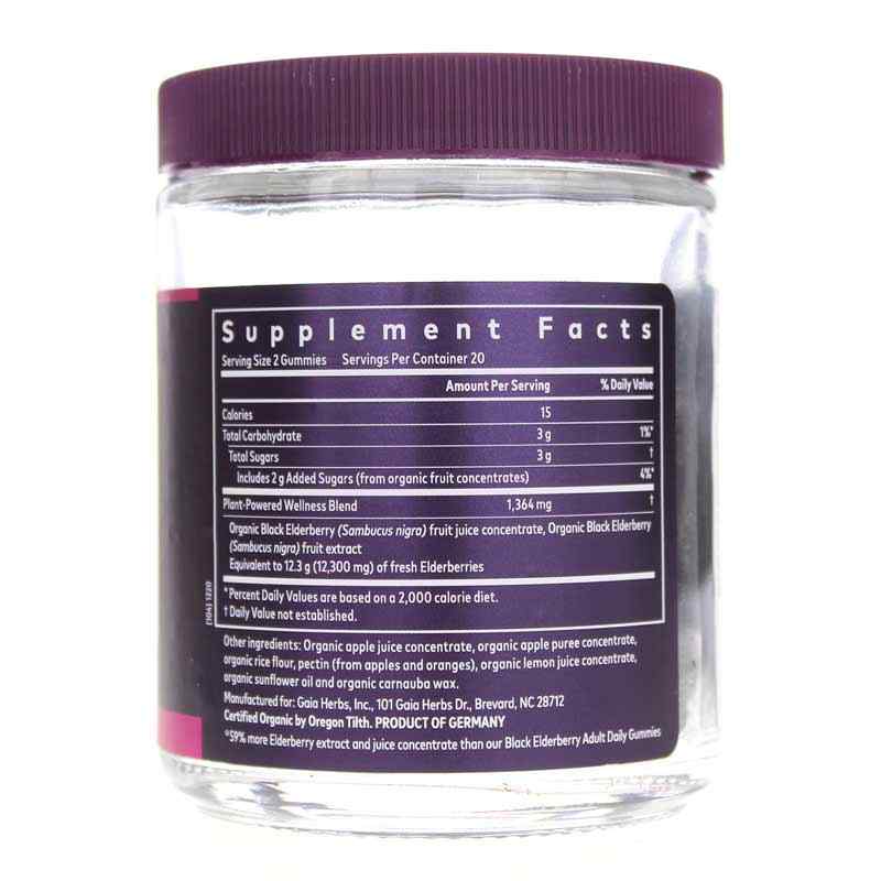 Black Elderberry Extra Strength Gummies, 40 Gummies, by Gaia Herbs, image #2