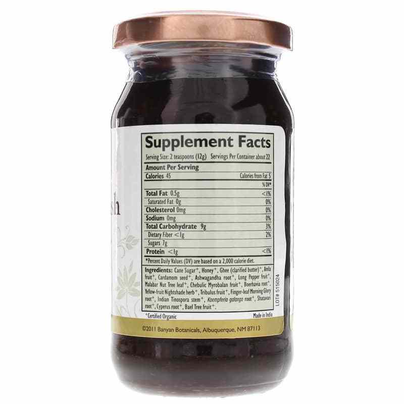 Chyavanprash, by Banyan Botanicals, image #2