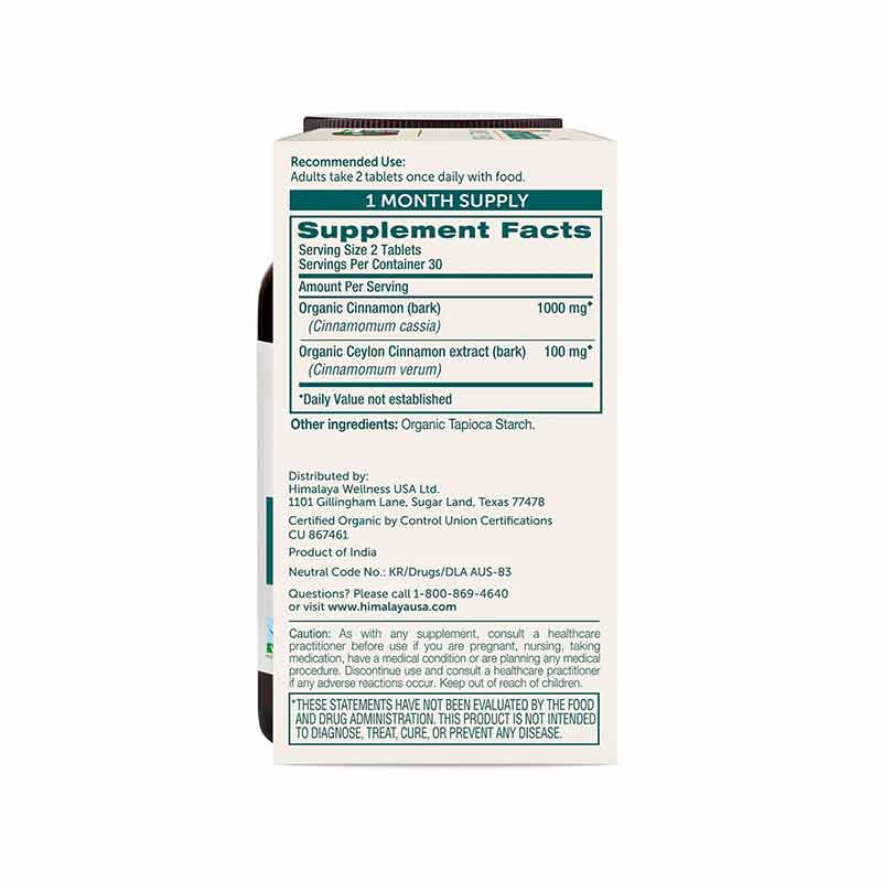 Cinnamon Tablets, 60 Tablets, by Himalaya, image #3