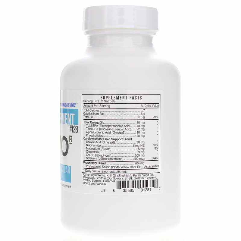 CVO-R Cardiovascular Oil, by Systemic Formulas, image #2