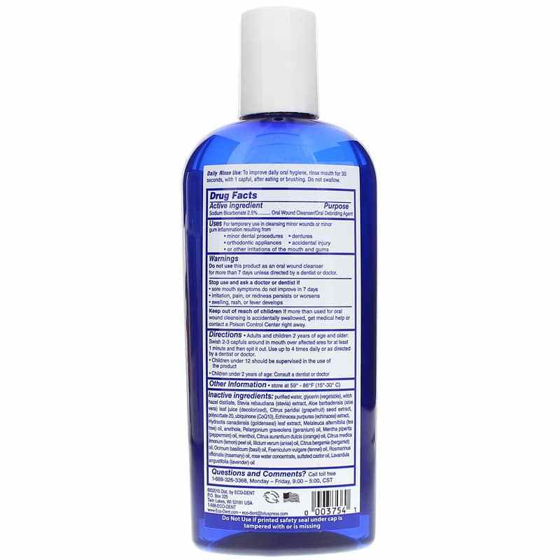 Daily Rinse and Oral Wound Cleanser, Mint, by Eco-Dent, image #2