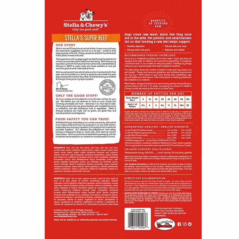 Freeze Dried Raw Dinner Patties, Beef, 25 Oz, by Stella & Chewy's, image #2