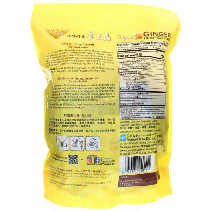Ginger Honey Crystals Instant Beverage, by Prince of Peace, image #2