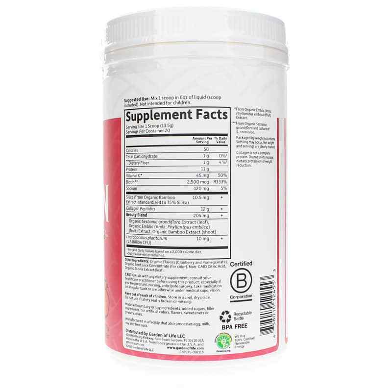 Grass Fed Collagen Beauty Powder, Cranberry Pomegranate, by Garden of Life, image #2