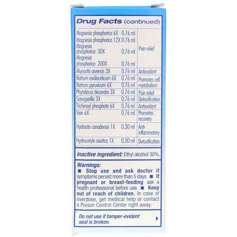 Guna-Lympho, by Guna Biotherapeutics, image #3