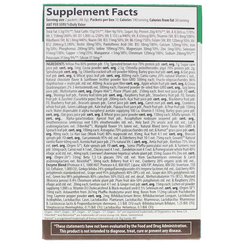 Maximum Vibrance Multi-Supplement Powder, Chocolate, 10 Packets, by Vibrant Health, image #3