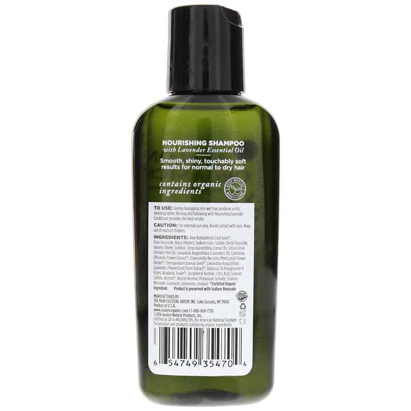 Nourishing Lavender Shampoo, 2 Oz, by Avalon Organics, image #2