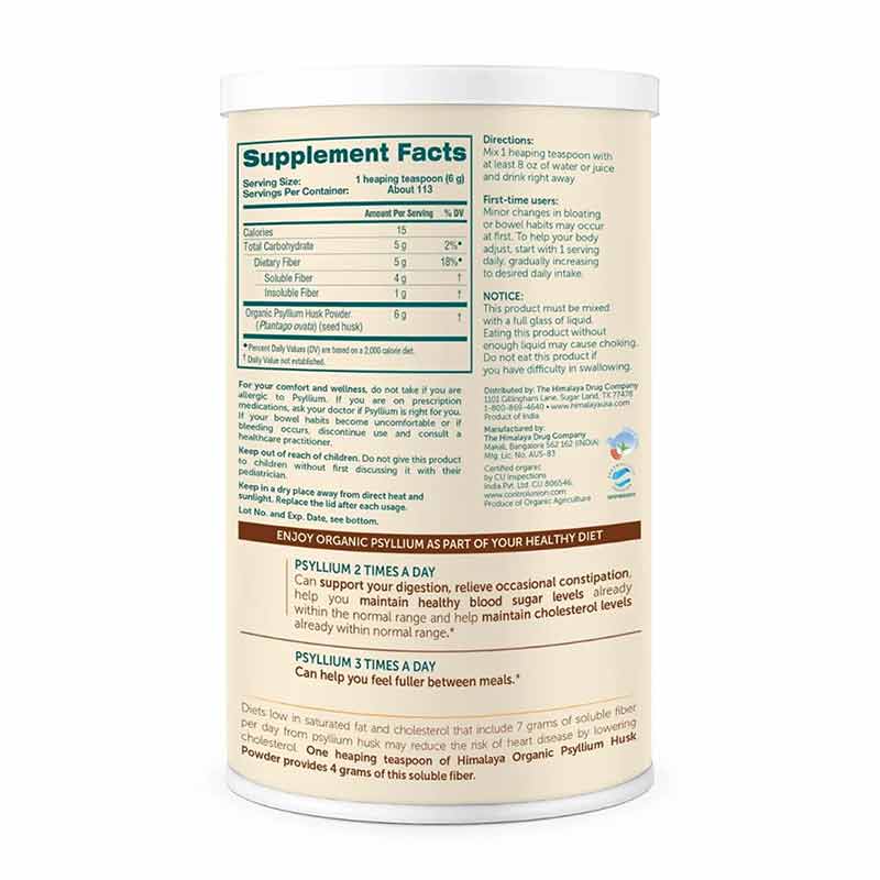 Organic Psyllium Husk Powder, 24 Oz, by Himalaya, image #2