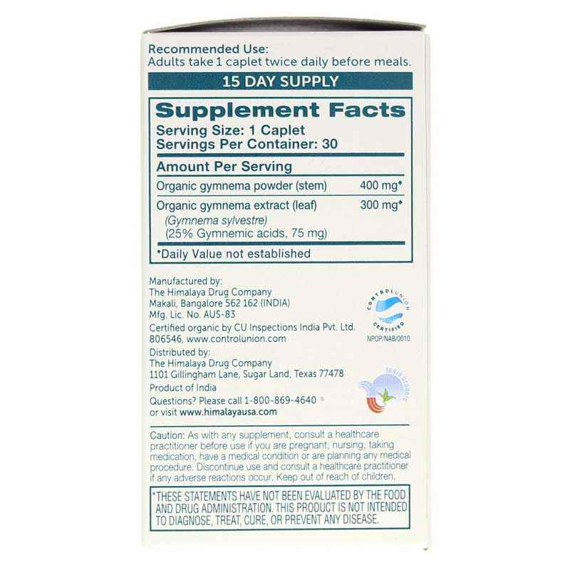 Organic Gymnema, 30 Caplets, by Himalaya, image #2