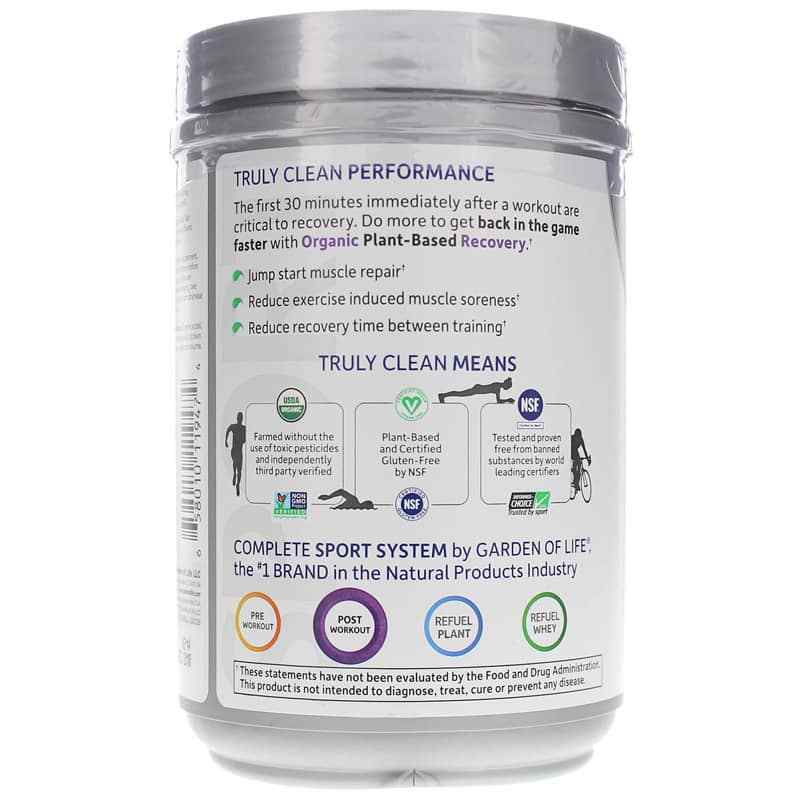 Organic Plant-Based Recovery Blackberry Lemonade, by Garden of Life Sport, image #3