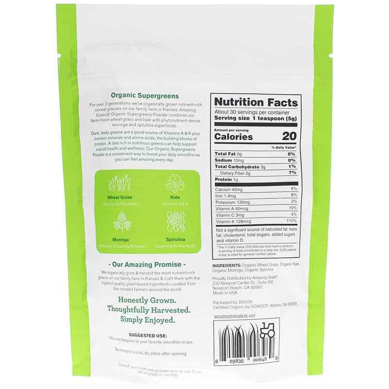 Organic Supergreens Powder, by Amazing Grass, image #2