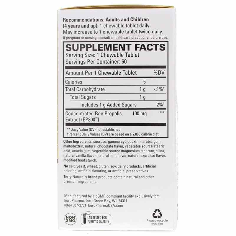 Propolis Extract EP300 Chewable, by Terry Naturally, image #2