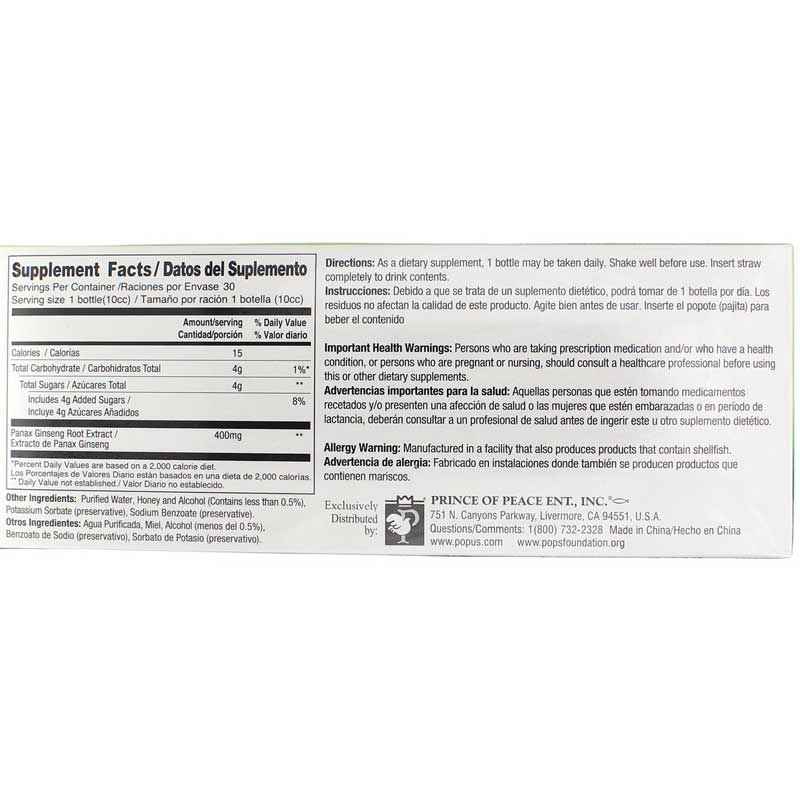 Red Panax Ginseng Extractum Ultra Strength, by Prince of Peace, image #3