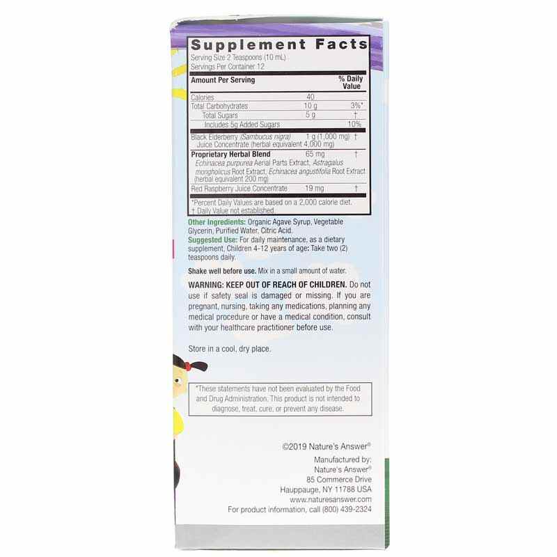 Sambucus Kids Black Elderberry, 4 Oz, by Natures Answer, image #2