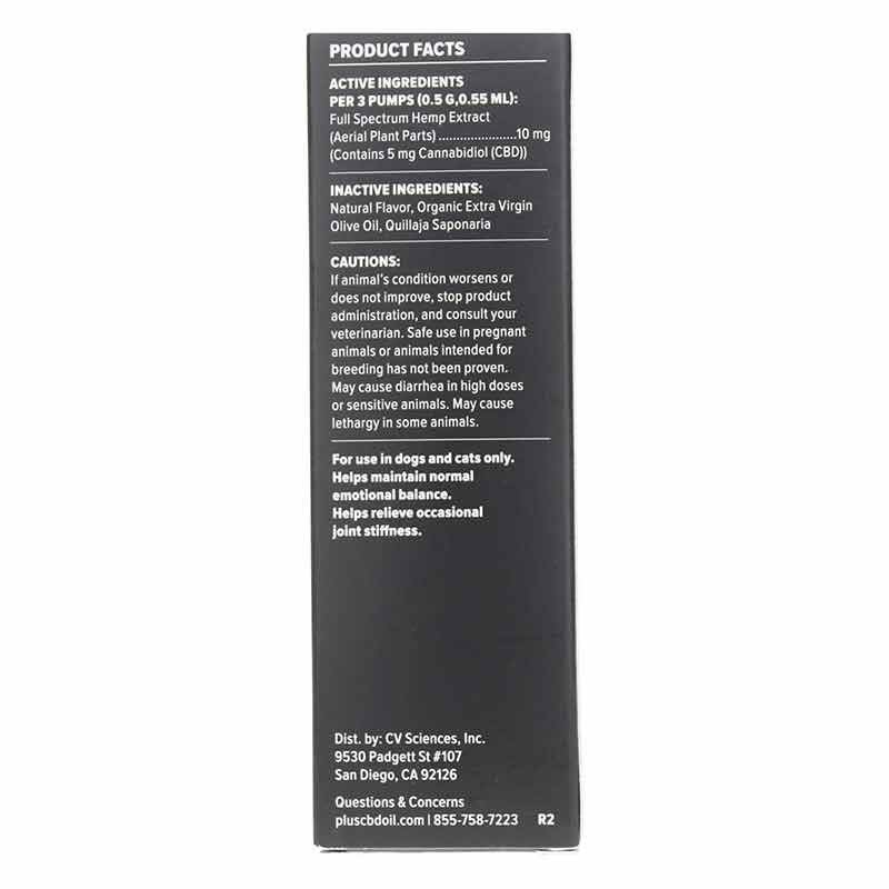 Soothing Hemp Extract for Pets 500 Mg, Peanut Butter, by PlusCBD Oil, image #3