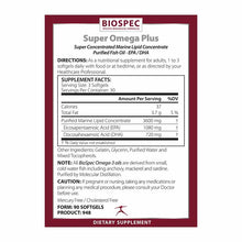 Super Omega Plus, by BioSpec, image #2