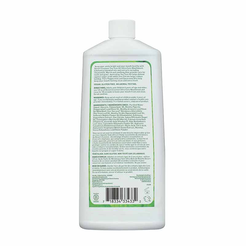 Tea Tree Oil Ultra Care Mouthwash, Mega Mint, by Desert Essence, image #2