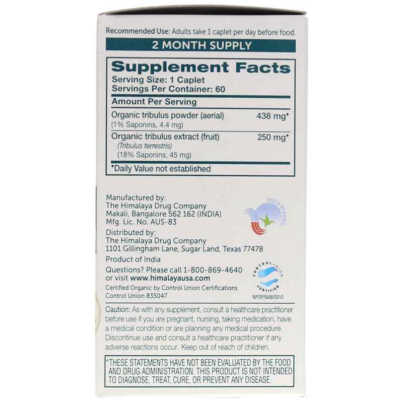 Tribulus, by Himalaya, image #2