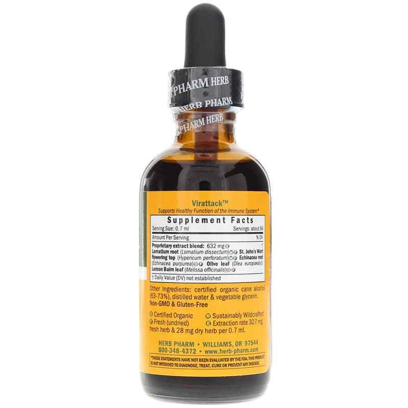 Vi-Be-Gone, 2 Oz, by Herb Pharm, image #2