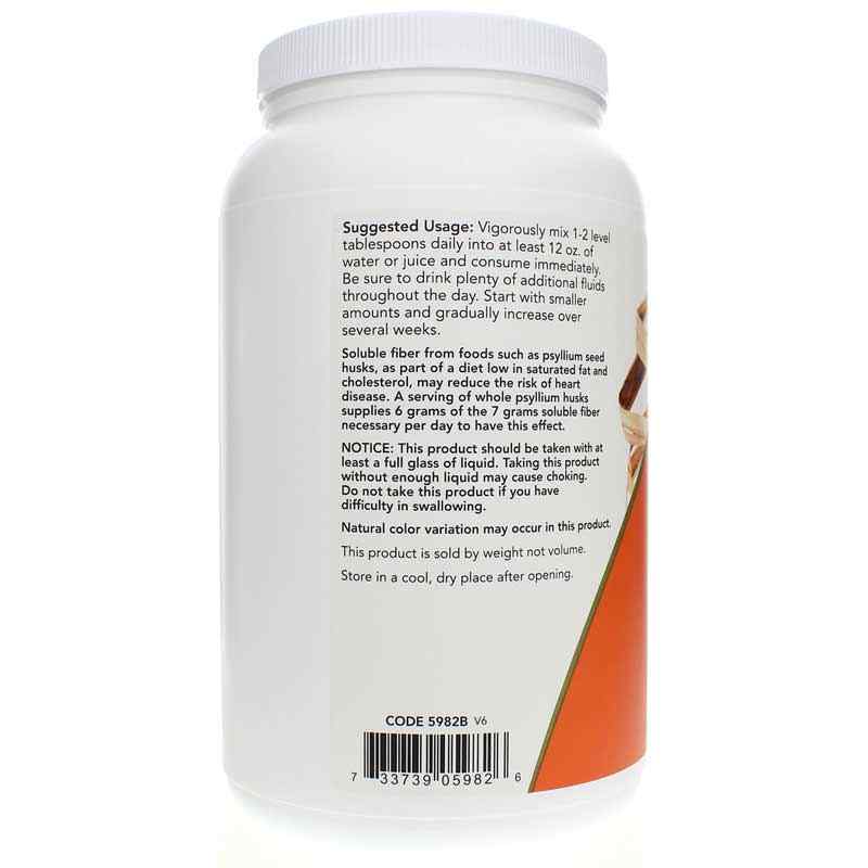 Whole Psyllium Husks Powder, 24 Oz, by NOW Foods, image #3