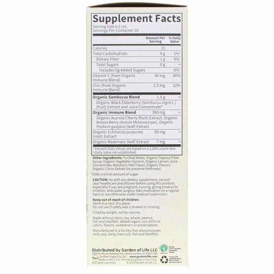Elderberry Immune Syrup, 6.59 Oz, GOLM