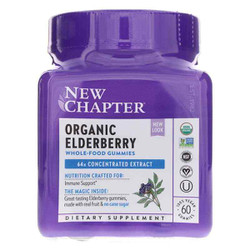 Elderberry Organic Gummies 1