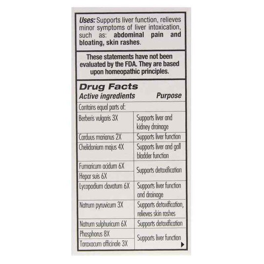 Guna Liver Plus, 2 Tubes, GBT