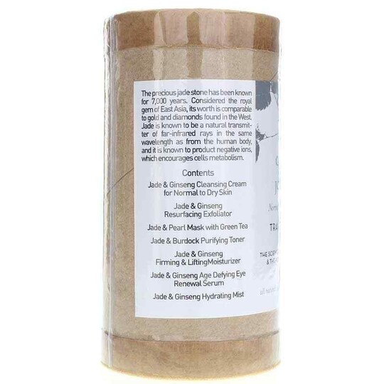 Jade Skin Care Travel Kit, Normal to Dry, 1 Kit, JHF