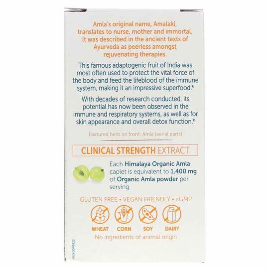 Organic Amla, 60 Caplets, HM
