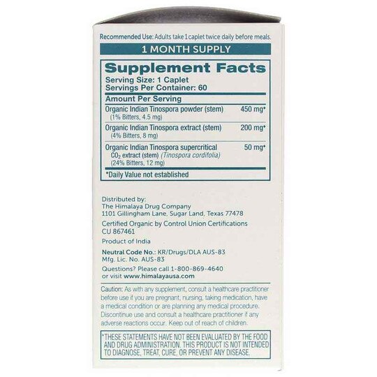 Organic Guduchi, 60 Caplets, HM