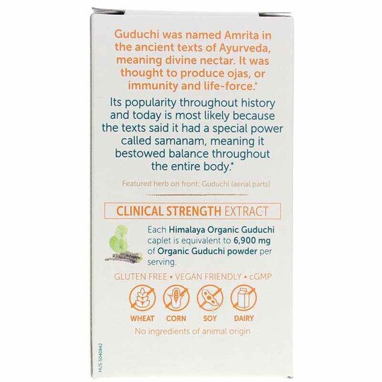 Organic Guduchi, 60 Caplets, HM