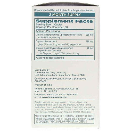 Organic Trikatu, 60 Caplets, HM