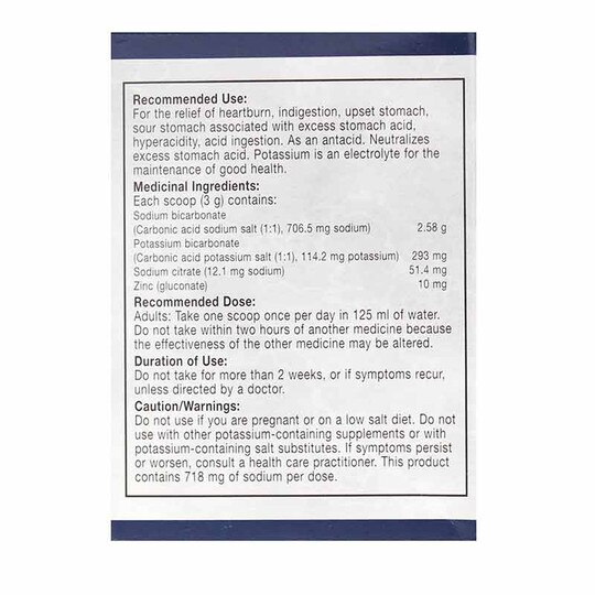 Pleo Alkala Antacid Powder, 5.3 Oz, SNM