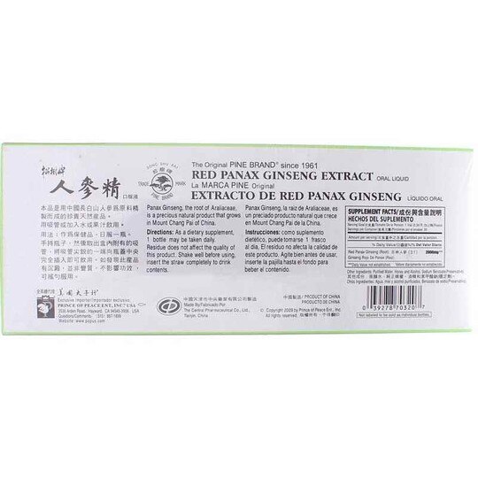 Red Panax Ginseng Extractum, 30 Bottles, PNP