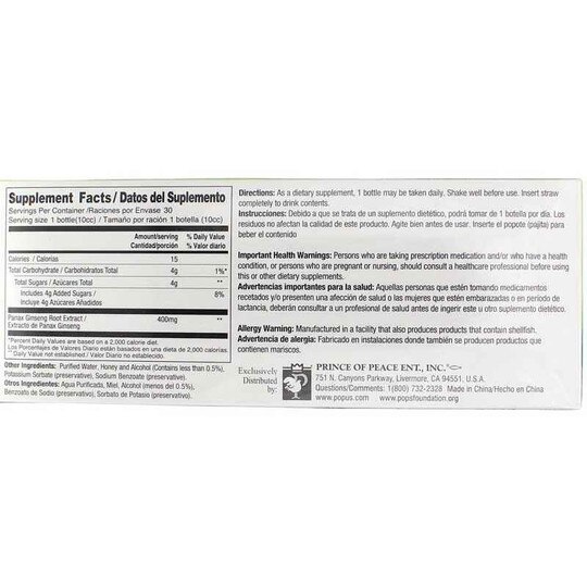 Red Panax Ginseng Extractum Ultra Strength, 30 Bottles, PNP