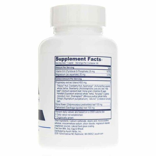 Rentone Urinary Tract Support, 90 Caplets, AY