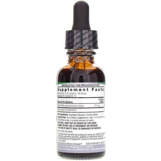 Suma Extract Alcohol-Free, 1 Oz, NAN