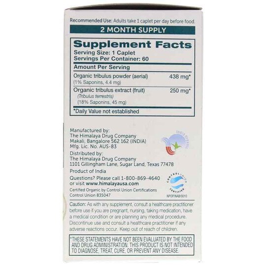 Tribulus, 60 Caplets, HM