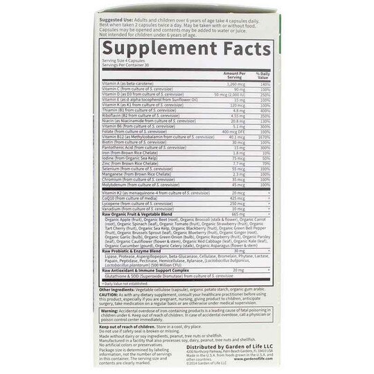 Vitamin Code Family Whole Food Multi, 120 Veg Capsules, GOL