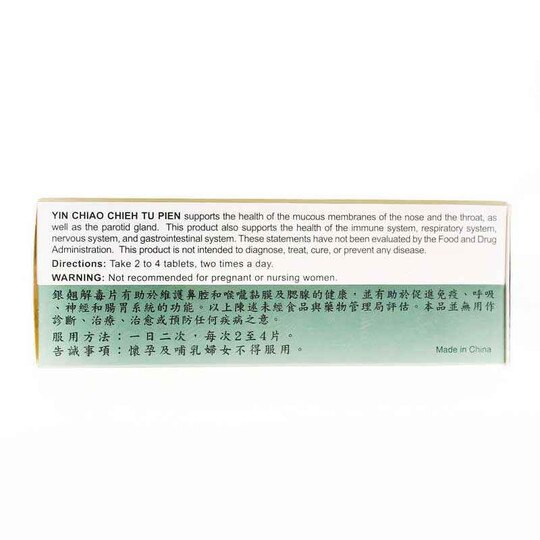 Yin Chiao Chieh Tu Pien, 96 Tablets, SLMC